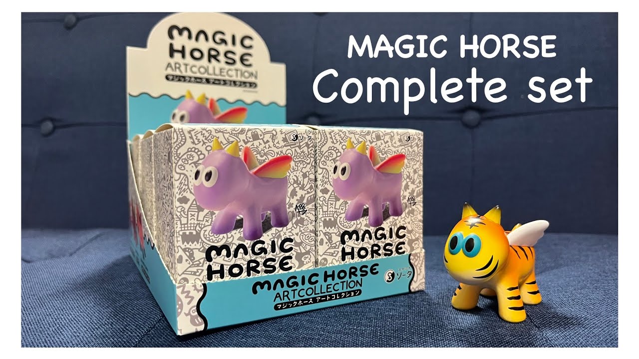 ガチャ】今日届いたばかり!! MAGIC HORSE ART COLLECTION開封するよ