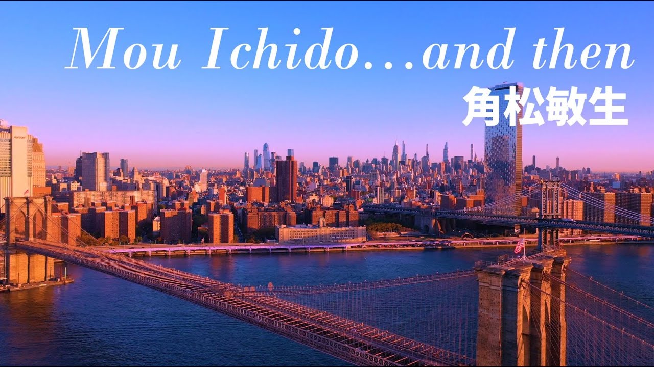 もう一度 and then / 角松敏生 / 作詞・作曲：角松敏生 / Mou