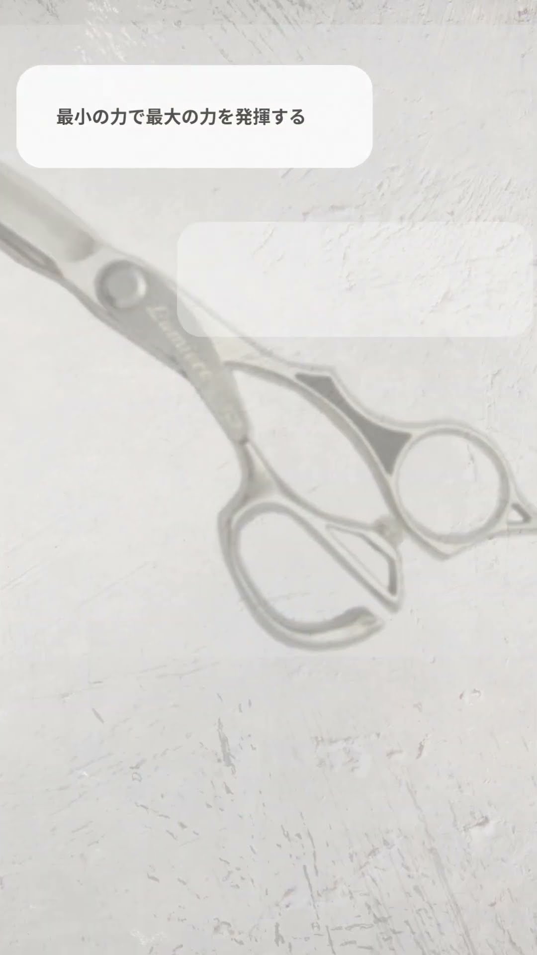 ルミエール タイプ19 (Lumiere・5.8/6.3/6.8インチ) #Shorts - YouTube