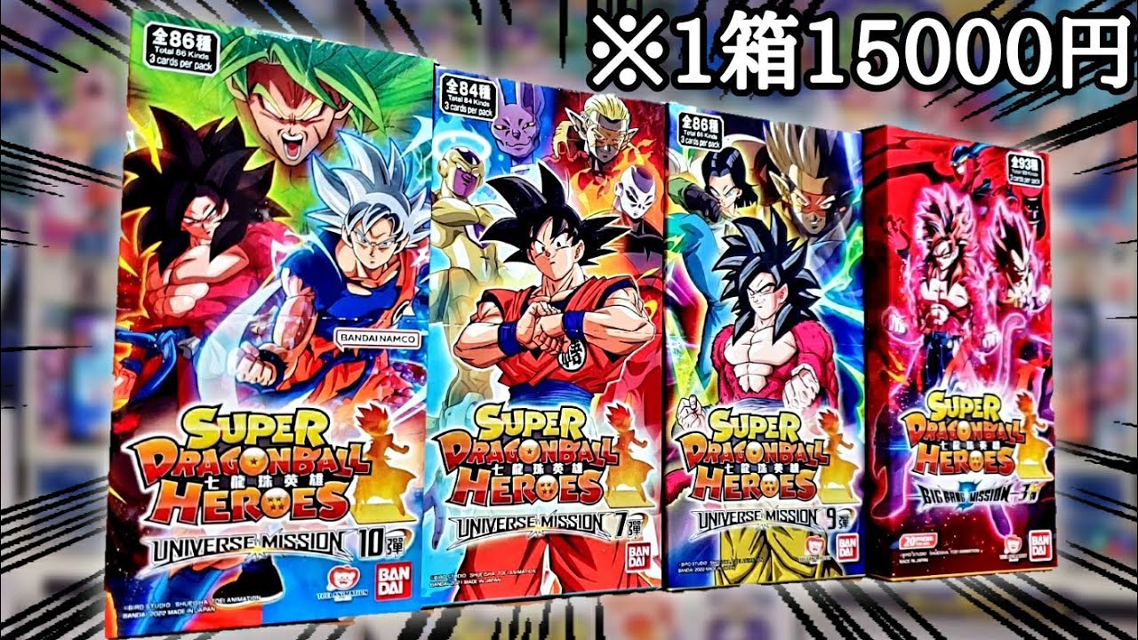 MM5-LC まとめ売り 5枚 MM5-LC まとめ売り 5枚 SDBH】MM5弾/稼働