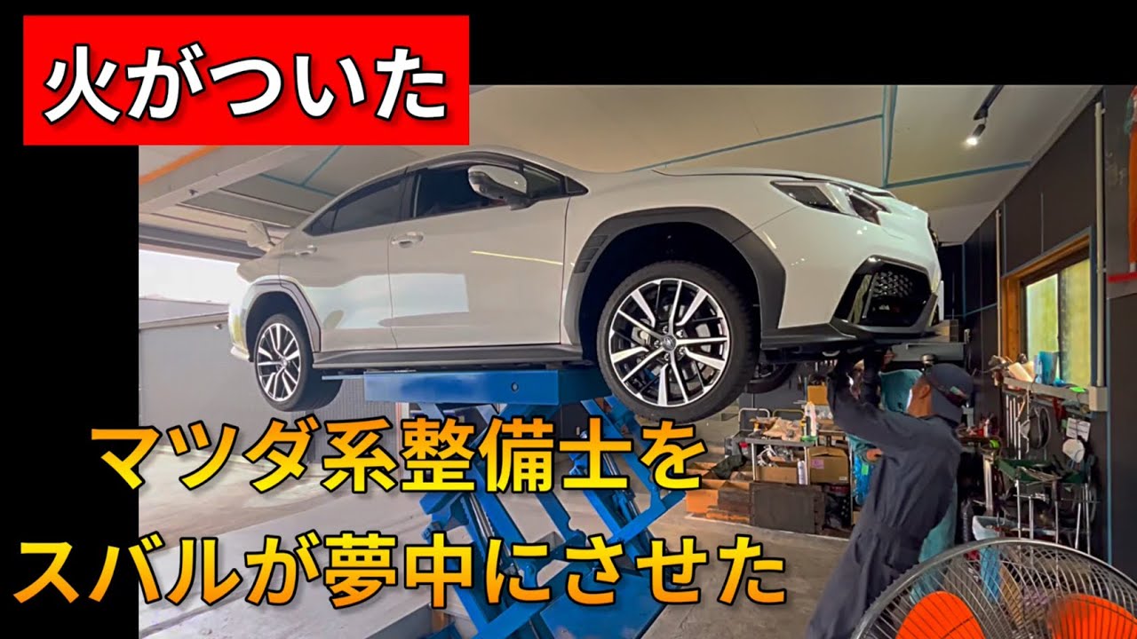 Subaru's horizontally opposed engine is so interesting - YouTube