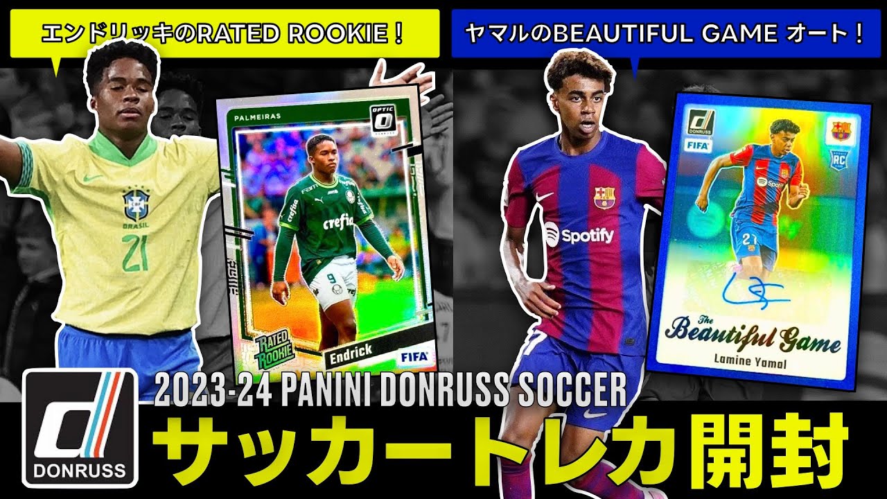 サッカートレカ開封】1BOX 38,900円でサイン＆メモラ確定封入｜2023-24