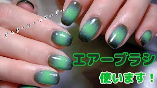 Air brush nails! - YouTube