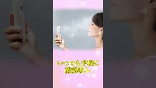 Beaute O₄ 専用｜イオン化高濃度酸素濃縮液O₄ | Re:CAN store