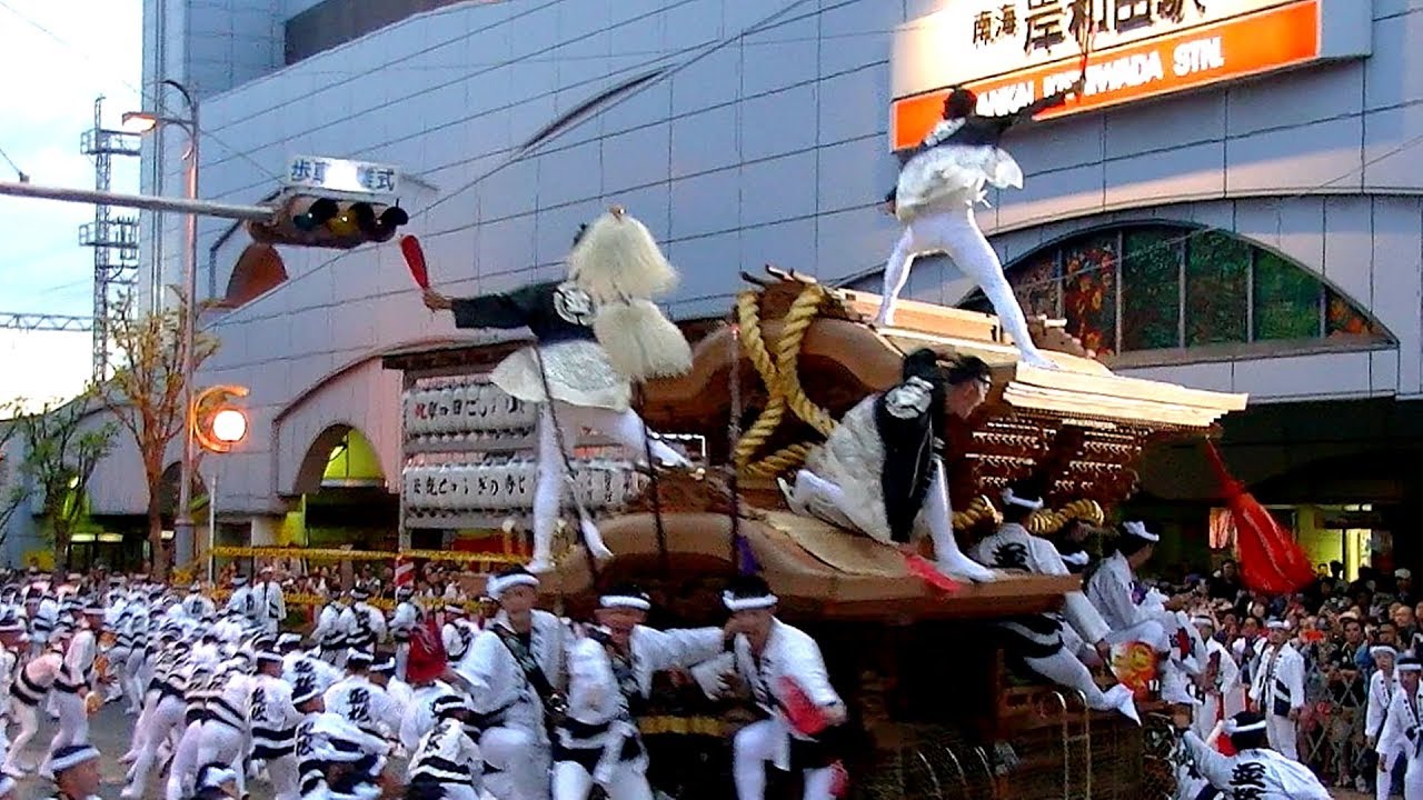並松町_岸和田だんじり祭_2017年 - YouTube