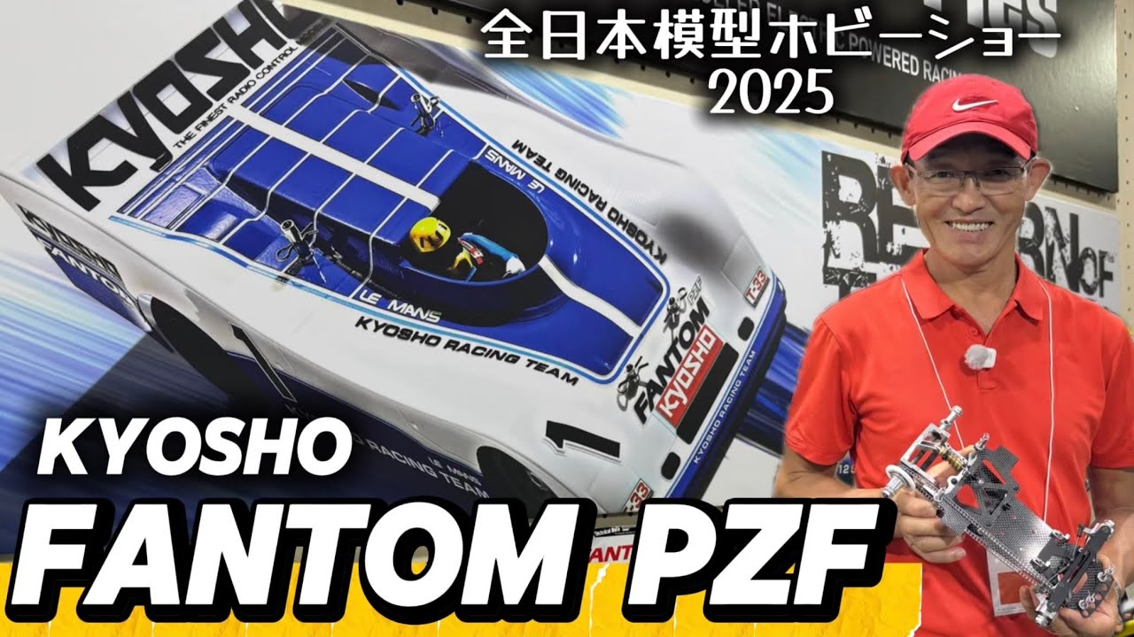 Plasma x Phantom] The legendary Kyosho Phantom PZF is here