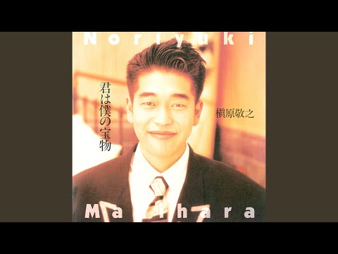 Toku Toku (2012 Remaster) - YouTube