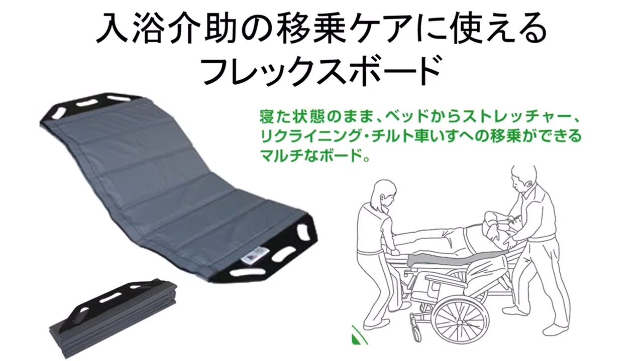 ひ*ゃ様 【スライディングボード •フレックスボード】 ラックヘルス