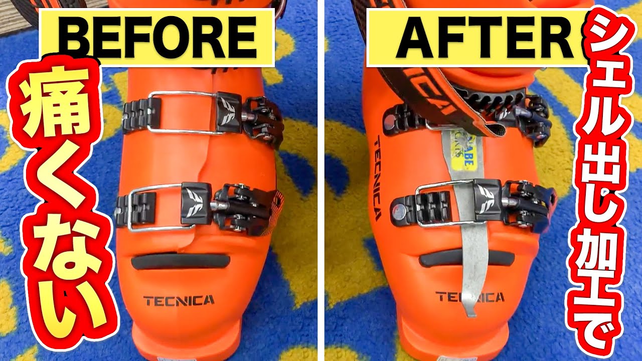 メンテナンス】通販でも安心！スキーブーツが足に合わず痛くても調整