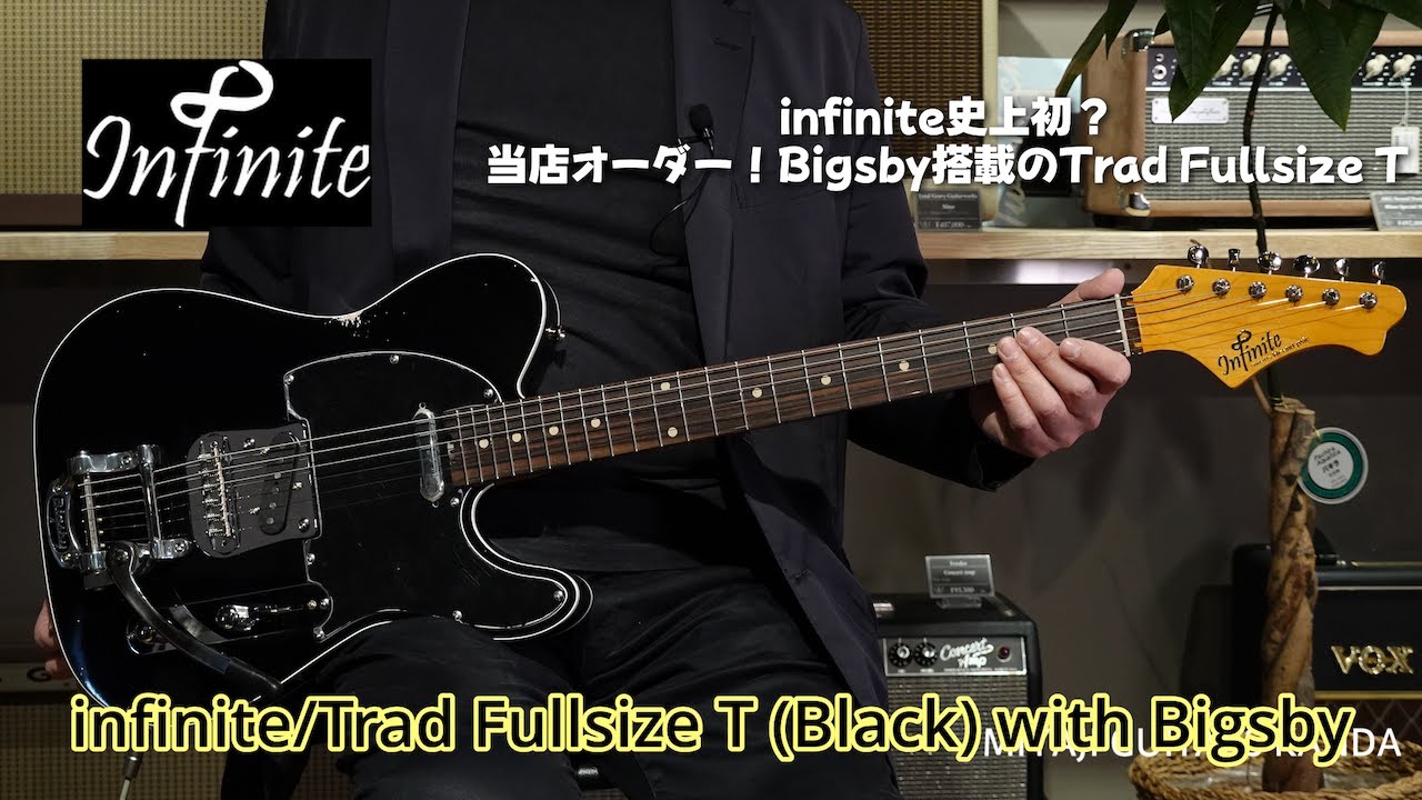 infiniteのTrad Full Size T black w/bigsby。 大阪発、ハイエンド