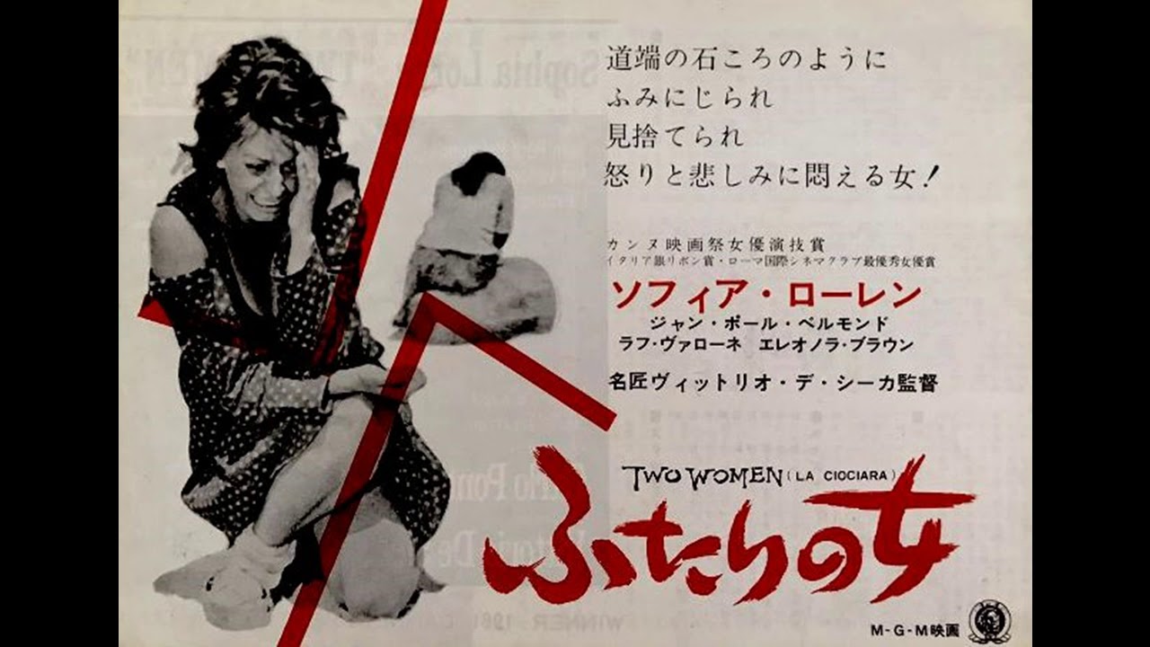 映画『島の女（Boy on a Dolphin）』は1957年のアメリカ作品でイタリア