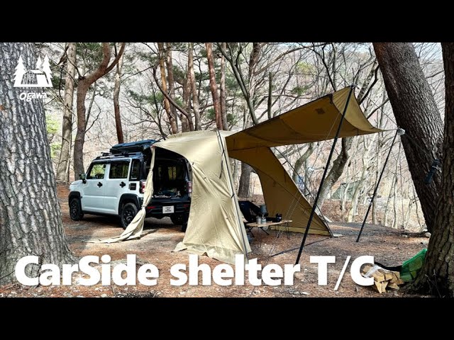 ogawa｜CarSide shelter T/C（カーサイドシェルター T/C） - YouTube