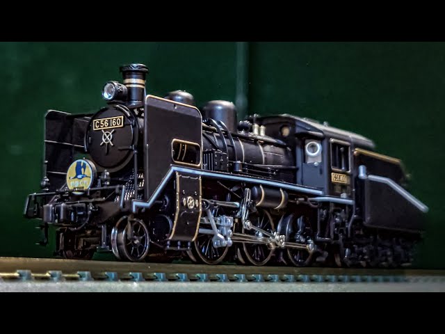 KATO HOゲージ C56 蒸気機関車と貨車セット Amazon | KATO HOゲージ