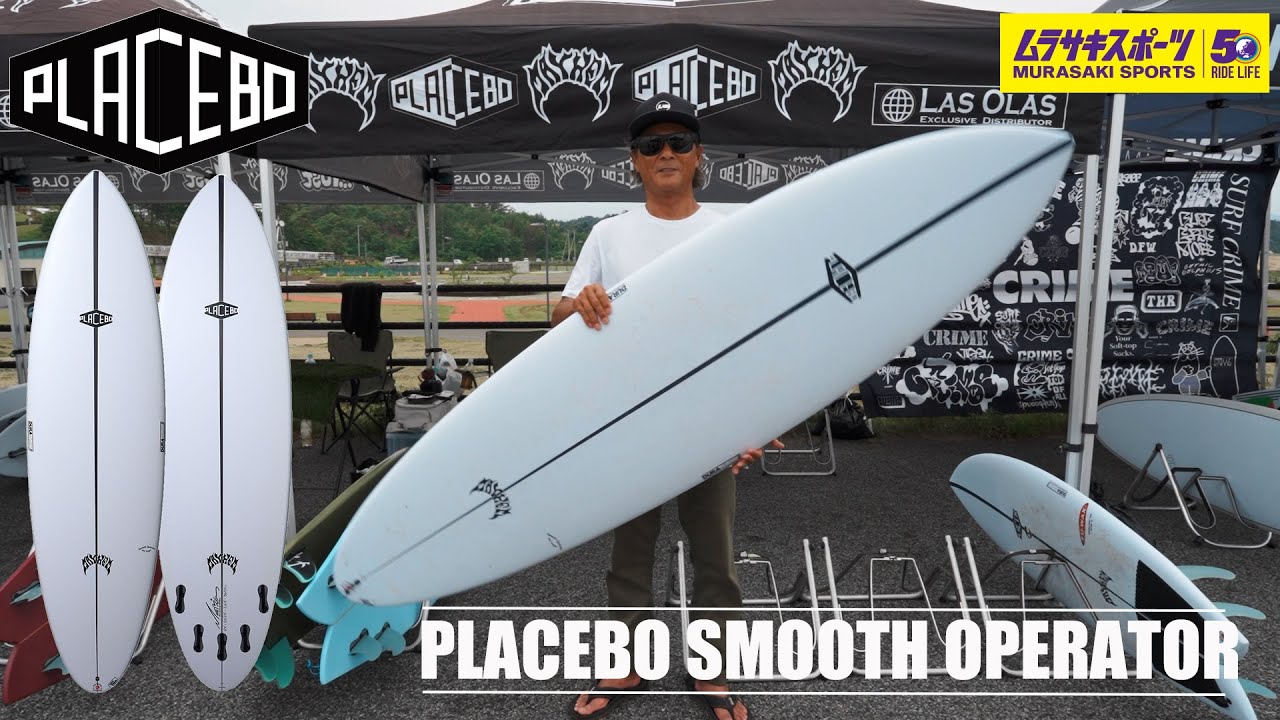 PLACEBO SMOOTH OPERATOR LOST初のミッドレングスがプレセボで登場