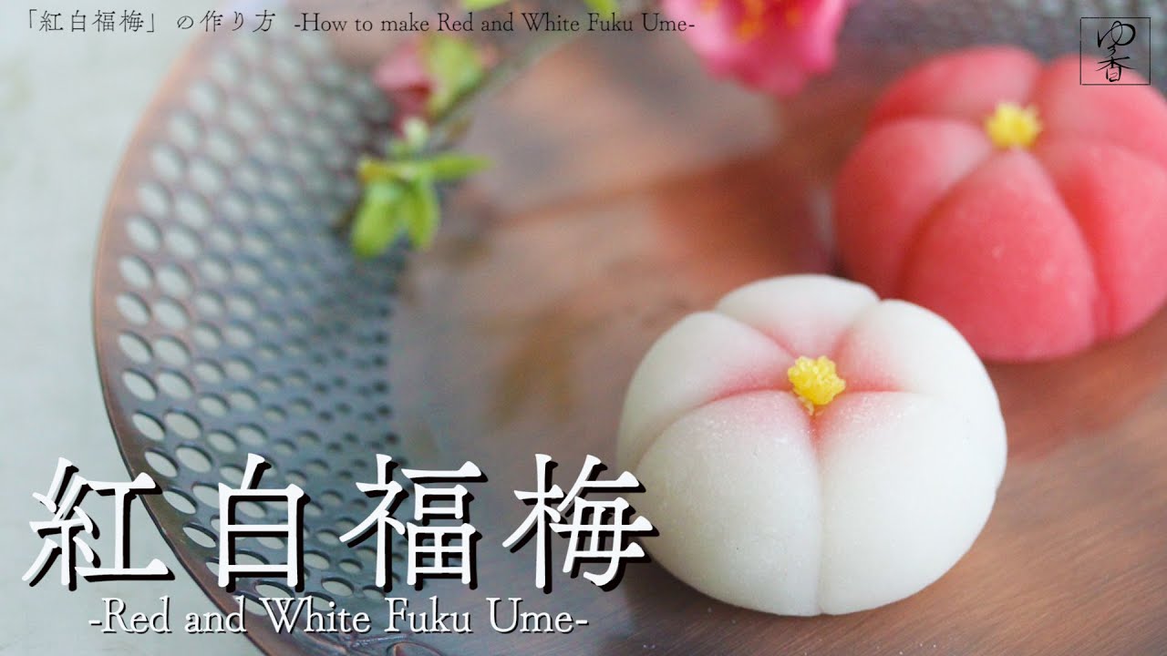 Wagashi [Fukuume] Auspicious Uiro sweets made by a Japanese