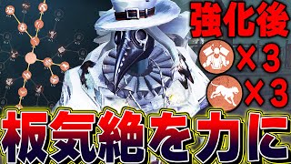 アイデンティティ 第五人格 BIGハンカチ ハンター編 悪夢