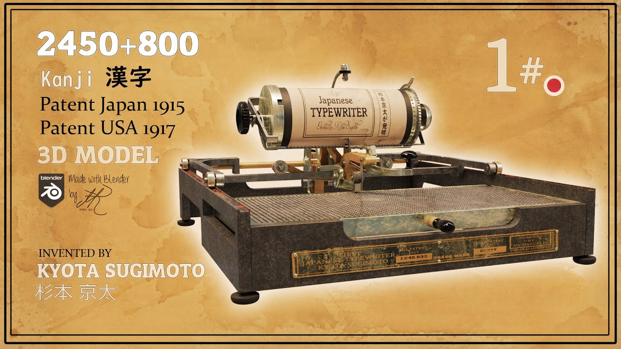 The FIRST Japanese Typewriter - Invented by Kyota Sugimoto 1915