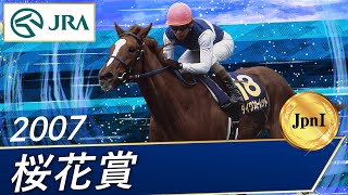 競馬 JRA ダイワスカーレットゴールドシップ など フィギア9点