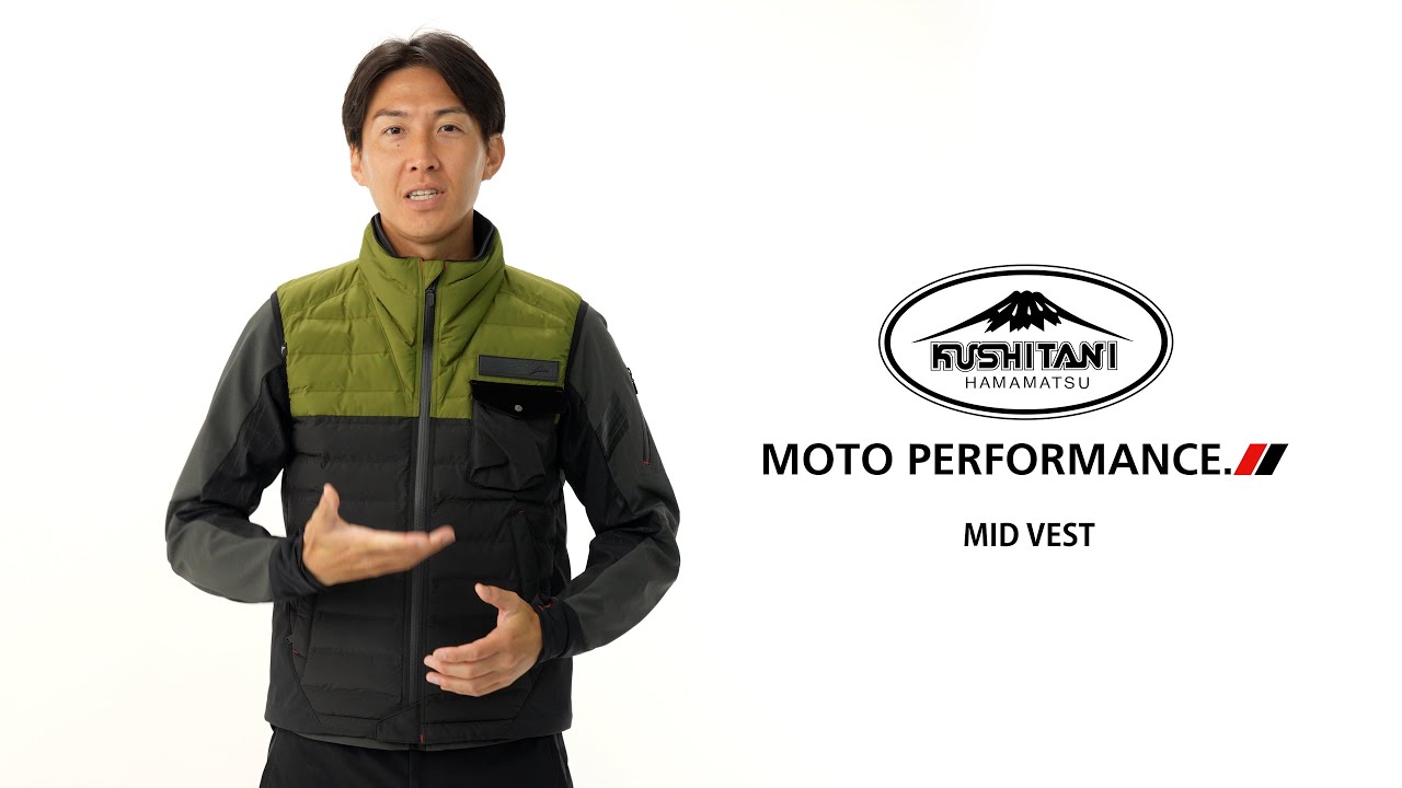 K-2854 ミッドベスト クシタニ｜KUSHITANI JAPAN