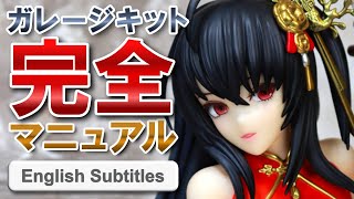 How to build garage kits /Azul Lane Taiho Sanding, Paint, Eye