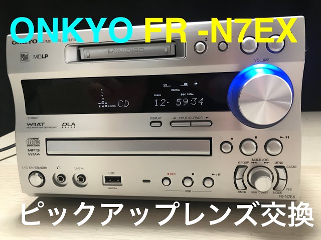ONKYO FR-N7EX(A)完動良品 ピックアップ交換整備済み ONKYO FR-N7EX(A)美