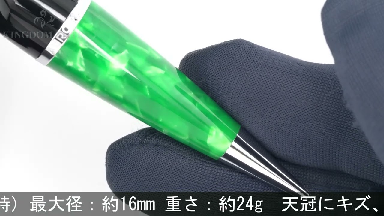 AURORA アウロラ メカニカルペンシル ミニスケッチペン リミテッド