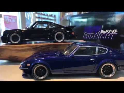 オートアート 湾岸ミッドナイト 1/18スケール ポルシェ＆悪魔のZ - YouTube
