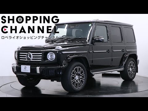 メルセデスベンツ G450d ローンチエディション 2024年式 - YouTube