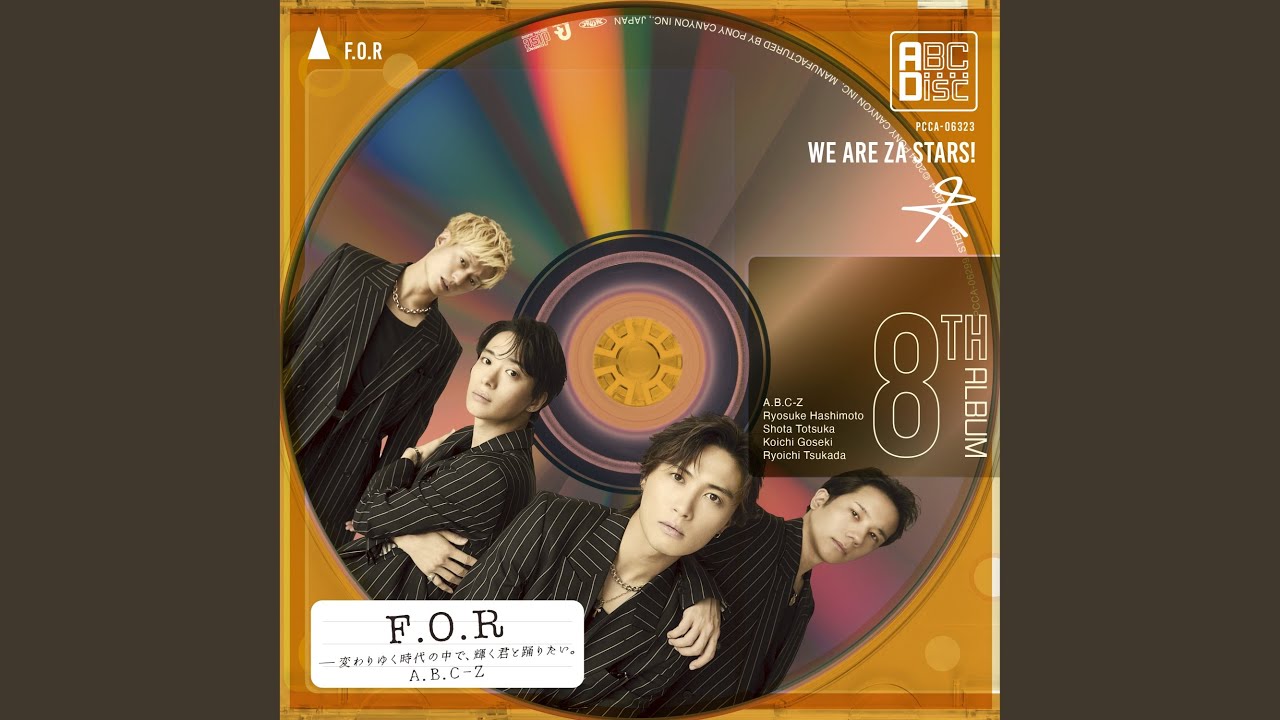 RockDance /ロックダンス MATSUMOTO DANCE ONE 【公式通販】