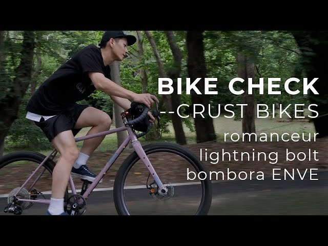 BIKE CHECK】Sento's CRUST BIKES セントが乗ってきた3台のクラスト