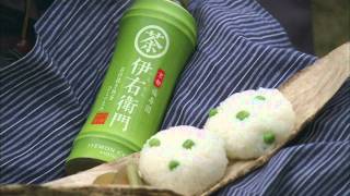 SUNTORY 伊藤園CM 伊右衛門 - YouTube