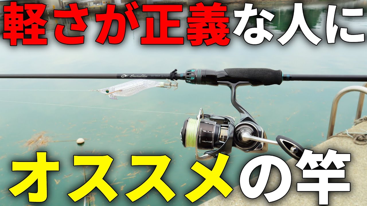 You'll be amazed at how light it is when you use it. The