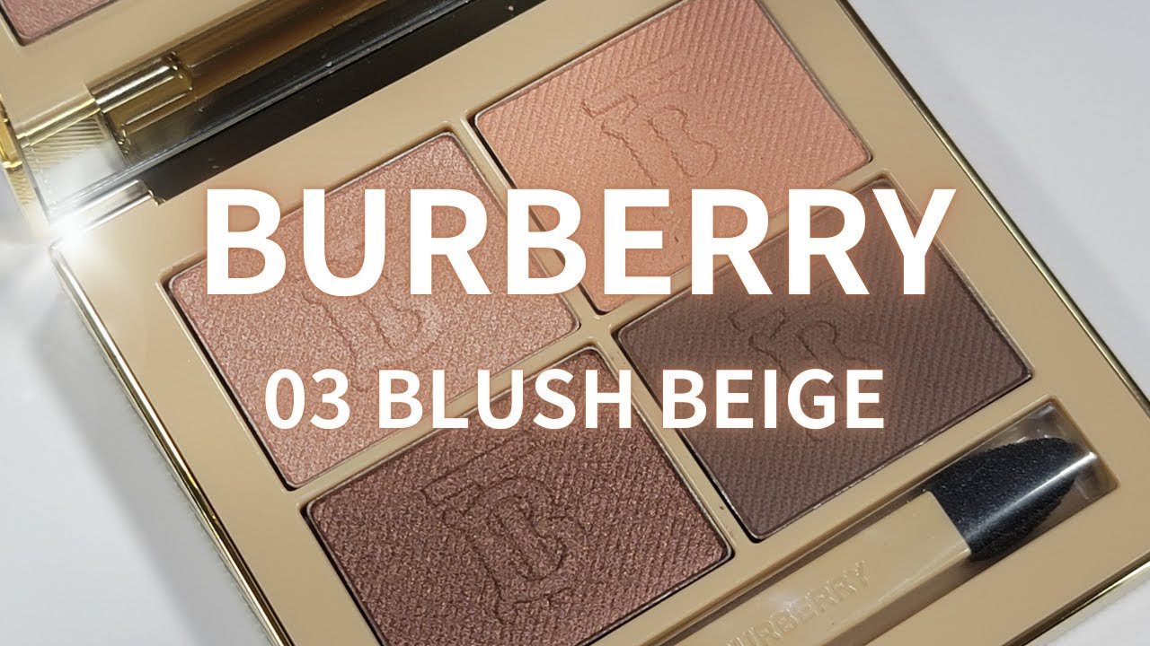 BURBERRY BEAUTY】アイ クアッド／03 BLUSH BEIGE／2025年2月26日発売