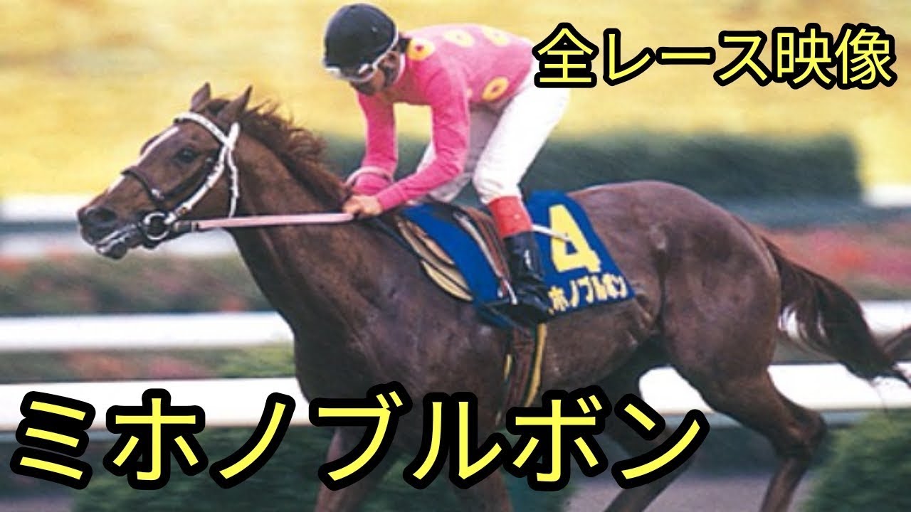 期限切れ単勝馬券】第2回ヴィクトリアマイル コイウタ 2007/5/13