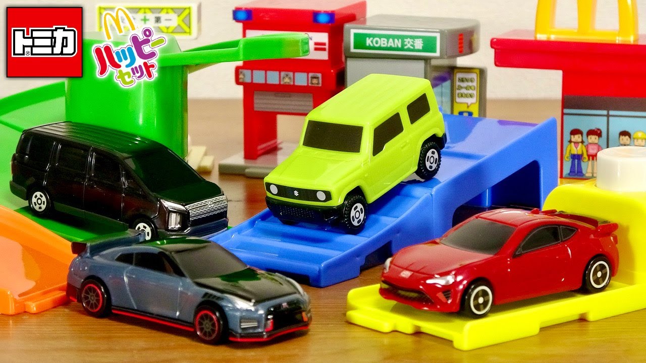 The second edition comes with a road you can drive on ☆ Secret