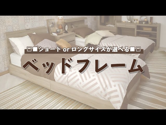 h.saki2488様オーダーメイド品 延長ベッド h.saki2488様オーダーメイド