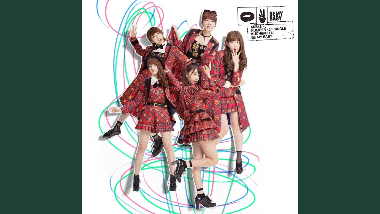 唇にBe My Baby - YouTube