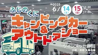 長野県タイプA、遠野城、春日城、藤沢城、イベント限定 長野県タイプA