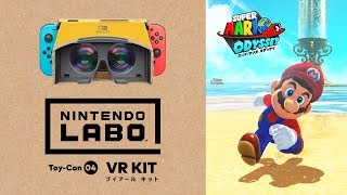 スーパーマリオ オデッセイ」＆「ゼルダの伝説 ブレス オブ ザ