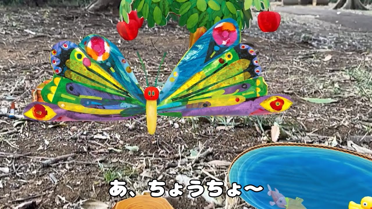 はらぺこあおむし】歌詞付き - YouTube