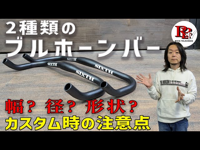 VISION ブレーキレバー AA15 FUN ブルホーン ハンドル VISION ブレーキ