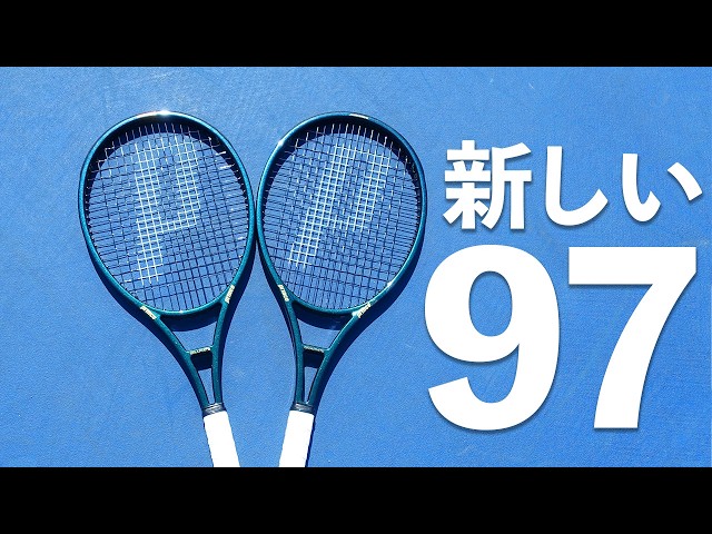 Zylon Equipped] Honest Review of the New Prince Phantom Graphite