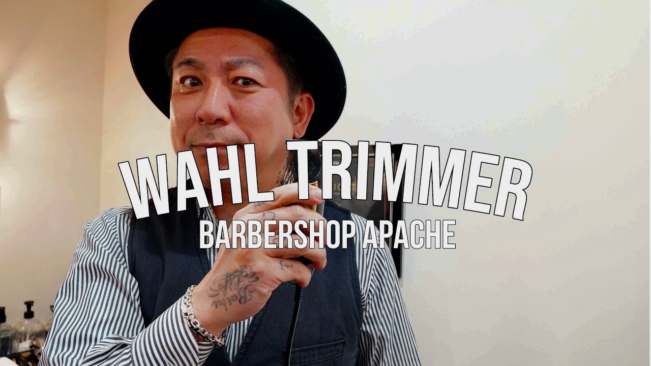 完全紹介！Wahl ベレ ”プロリチウムシリース”の基本概要 部品から