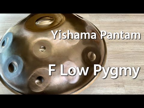 ハンドパン販売】 Yishama Pantam / F Low Pygmy 試奏2 - YouTube