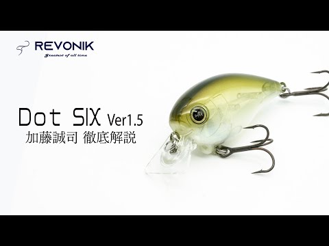 Revonik Fishing - YouTube