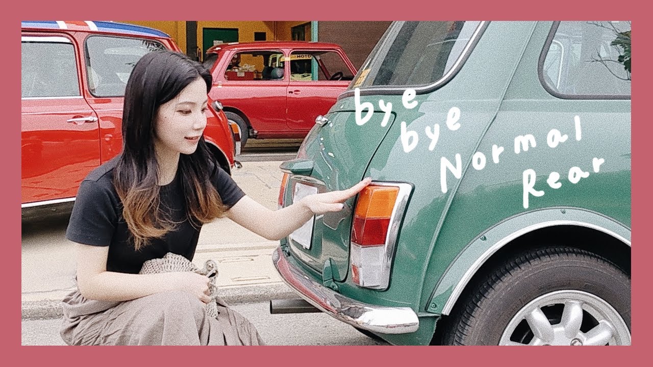 ローバーミニ】ついにリアをMk-1仕様にカスタム！前編｜Customize