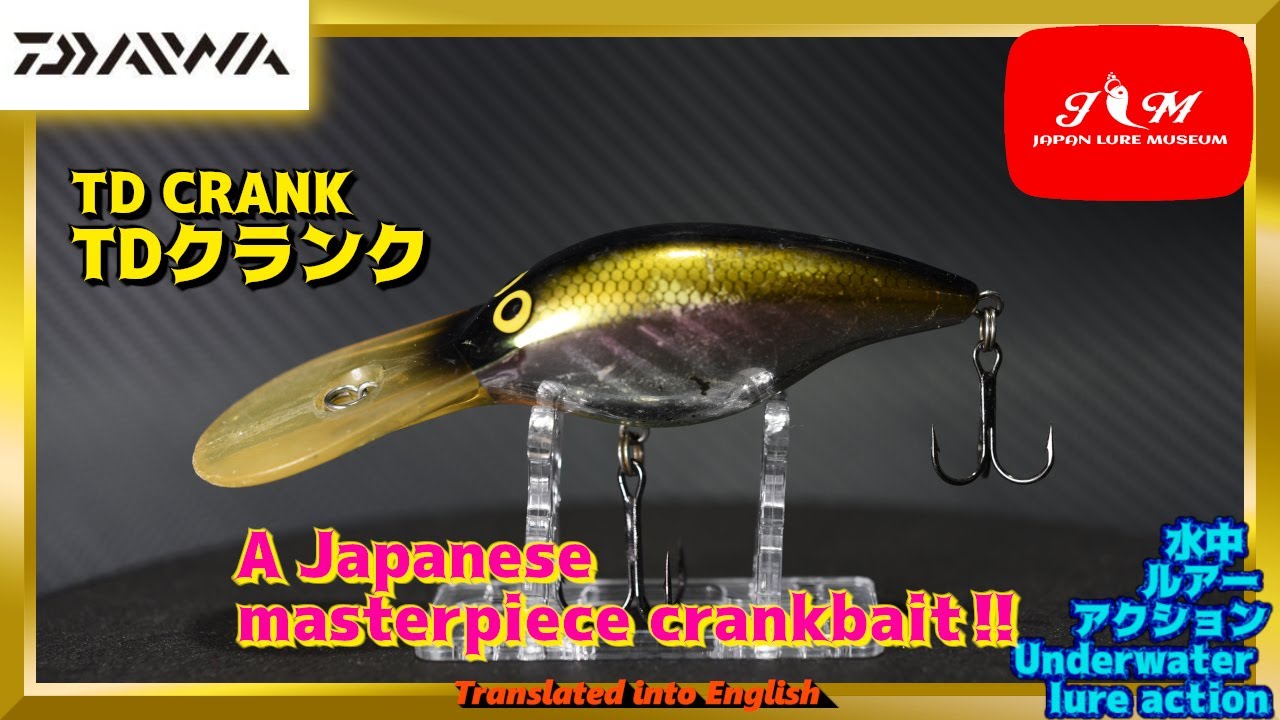 ナンコクランク マゴハマクランク ヘラバイブ ハマシャッド 浜ミノー