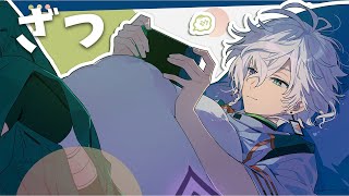 雑談】深夜の雑談練習会場【 叢雲カゲツ / にじさんじ 】 - YouTube