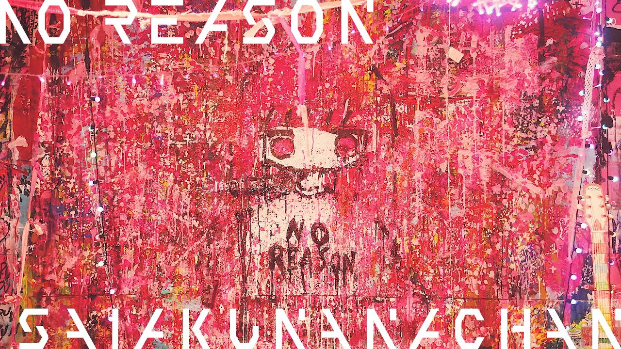 さいあくななちゃん 個展「NO REASON」 - YouTube
