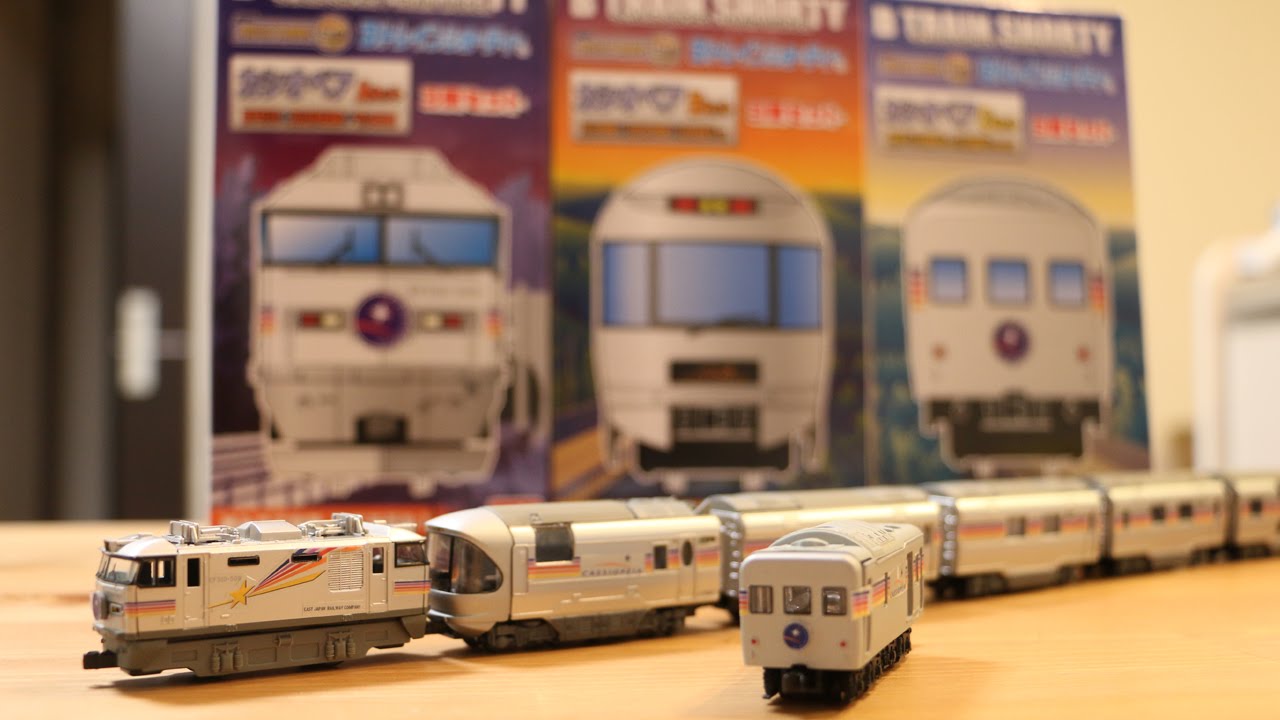 Bトレ カシオペア - YouTube